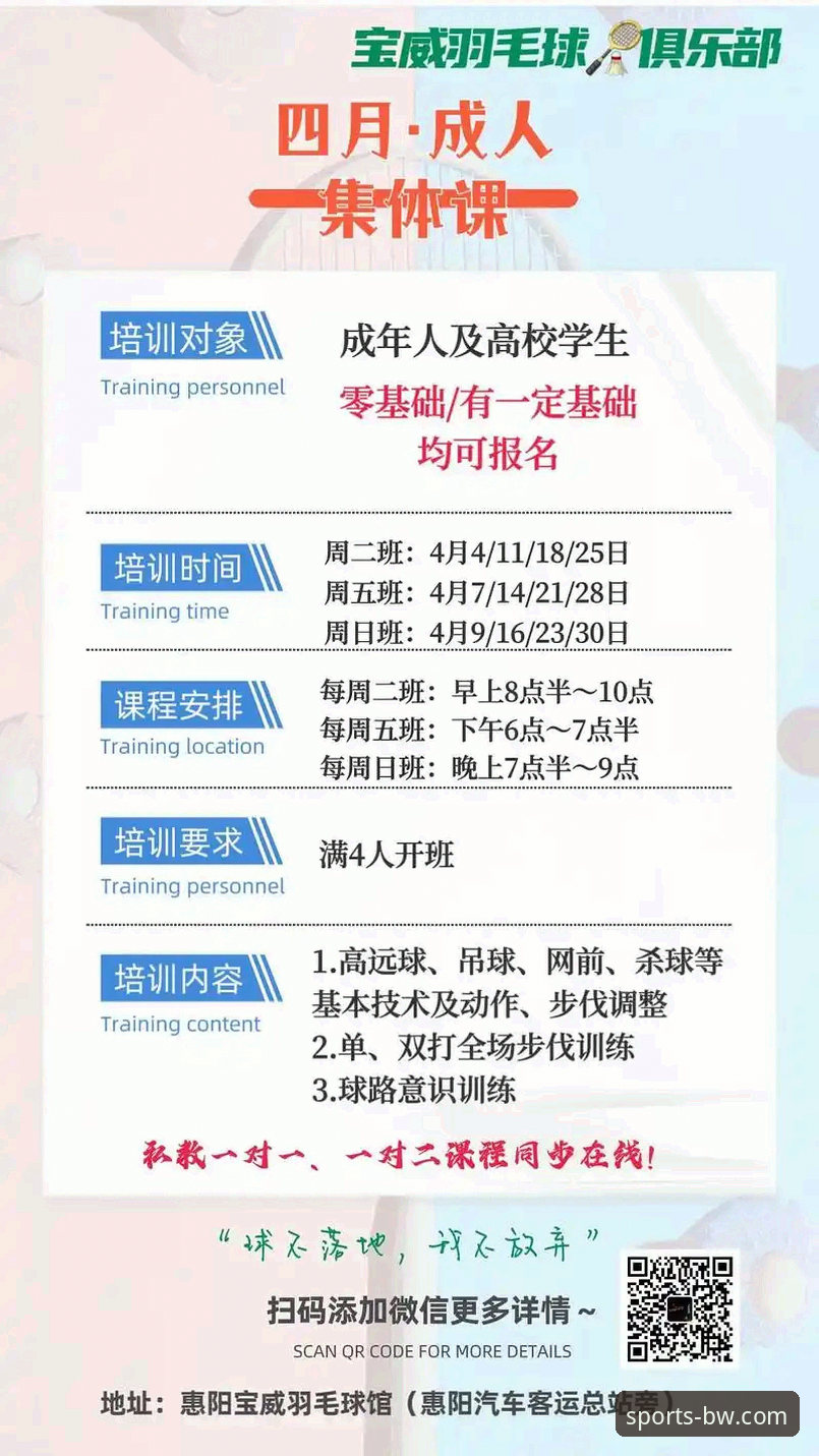 宝威体育平台网页版登录与使用全面解析：从入门到精通
