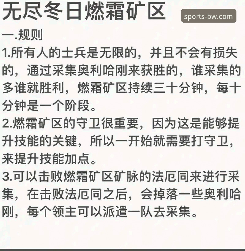 3个关键点，解析顶尖球员如何应对“沙漠天堂”前的意外滞留