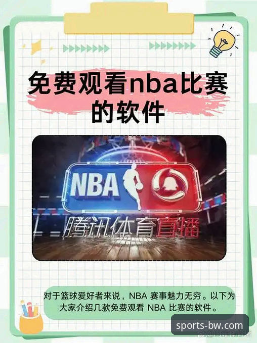 宝威体育免费直播对比实用指南：新手必看的3个关键点